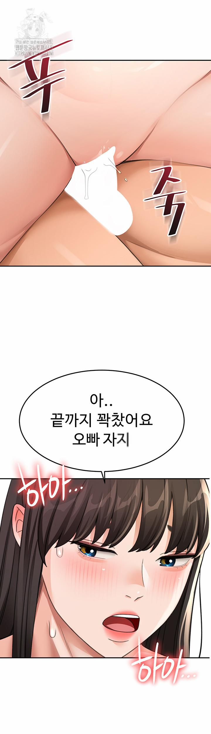 đọc truyện Rooftop Sex King Raw Chương 26 ảnh 39 tại Thiên Thai Truyện