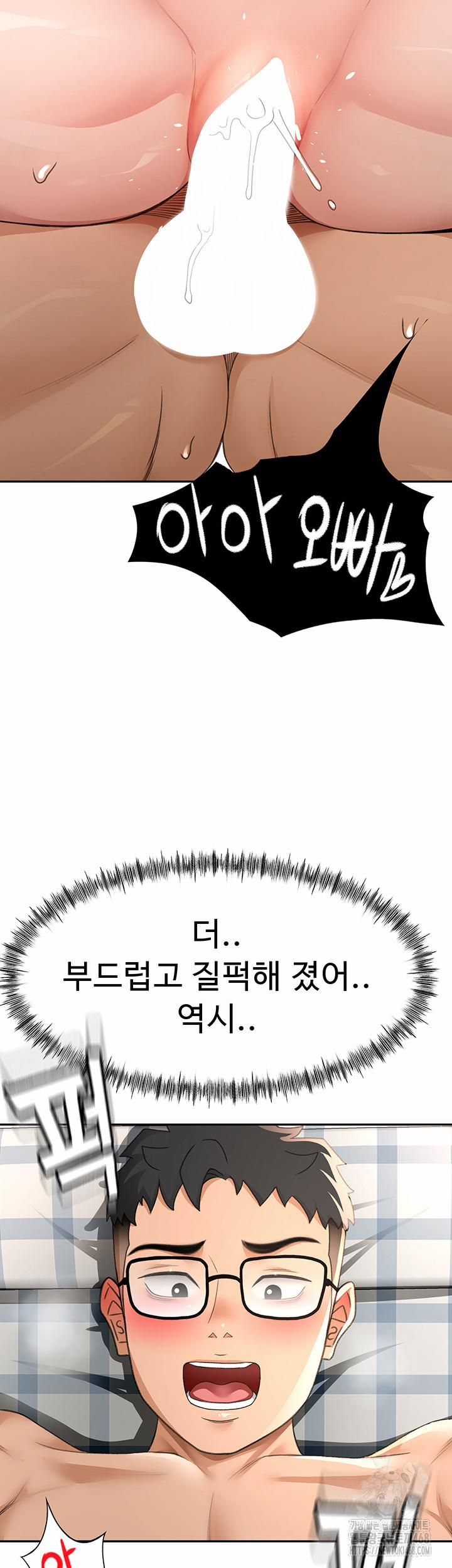 đọc truyện Rooftop Sex King Raw Chương 26 ảnh 45 tại Thiên Thai Truyện