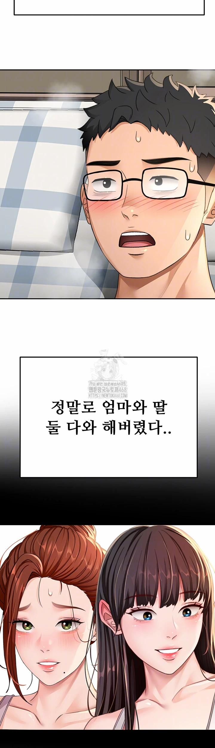 đọc truyện Rooftop Sex King Raw Chương 26 ảnh 10 tại Thiên Thai Truyện