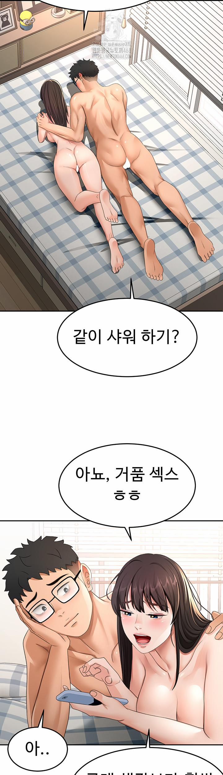 đọc truyện Rooftop Sex King Raw Chương 28 ảnh 24 tại Thiên Thai Truyện