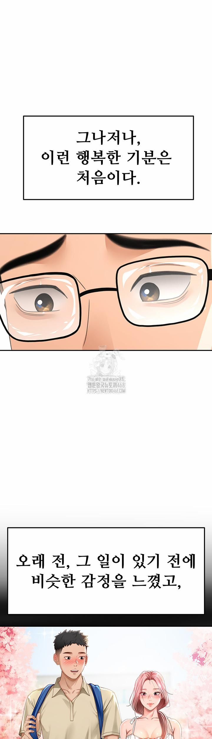 đọc truyện Rooftop Sex King Raw Chương 28 ảnh 26 tại Thiên Thai Truyện