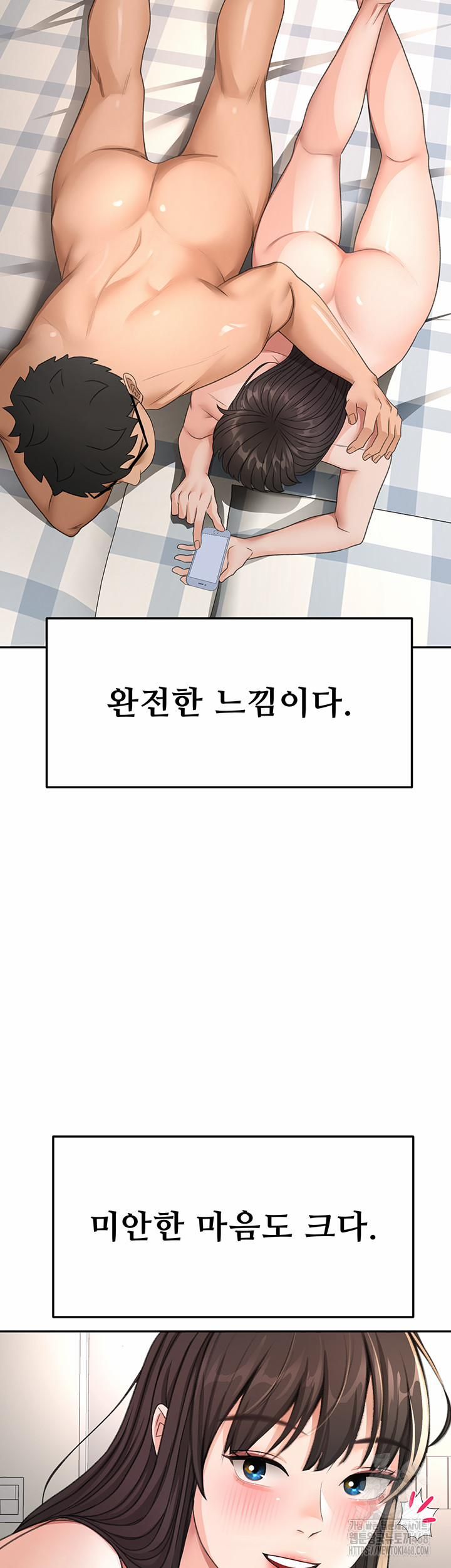 đọc truyện Rooftop Sex King Raw Chương 28 ảnh 28 tại Thiên Thai Truyện