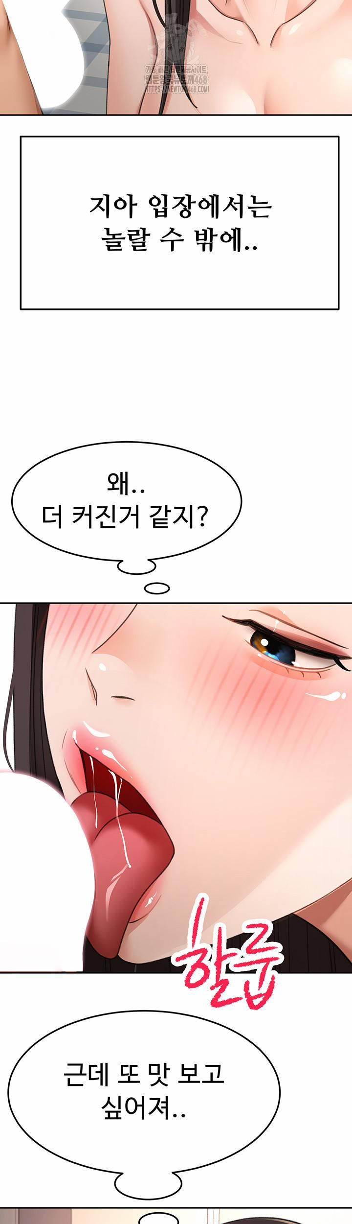 đọc truyện Rooftop Sex King Raw Chương 28 ảnh 35 tại Thiên Thai Truyện