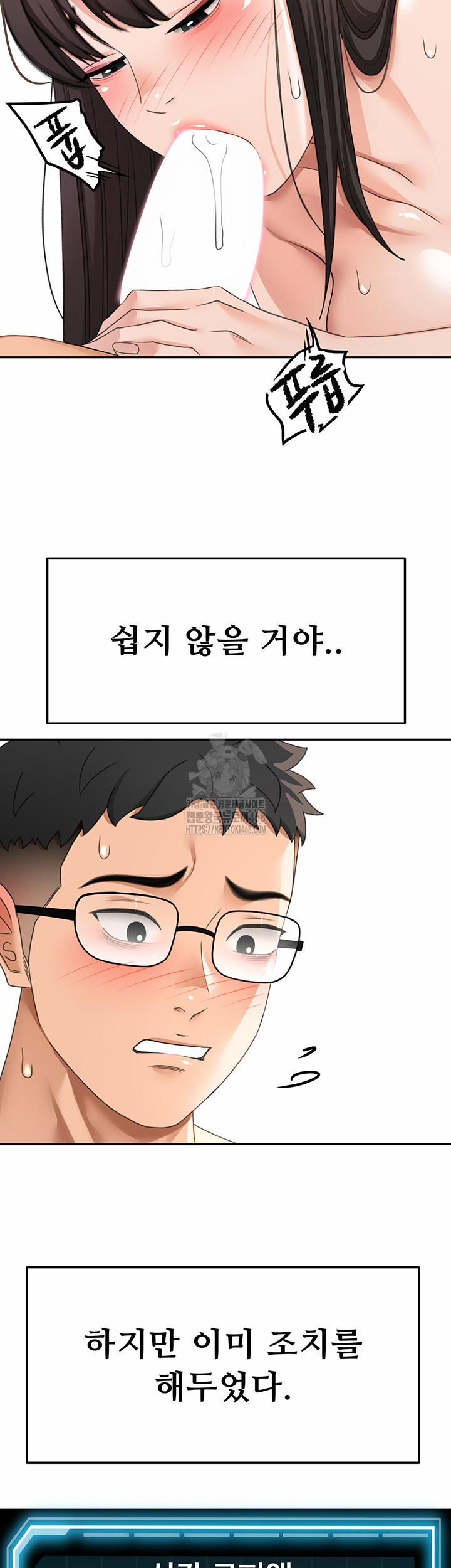 đọc truyện Rooftop Sex King Raw Chương 28 ảnh 38 tại Thiên Thai Truyện