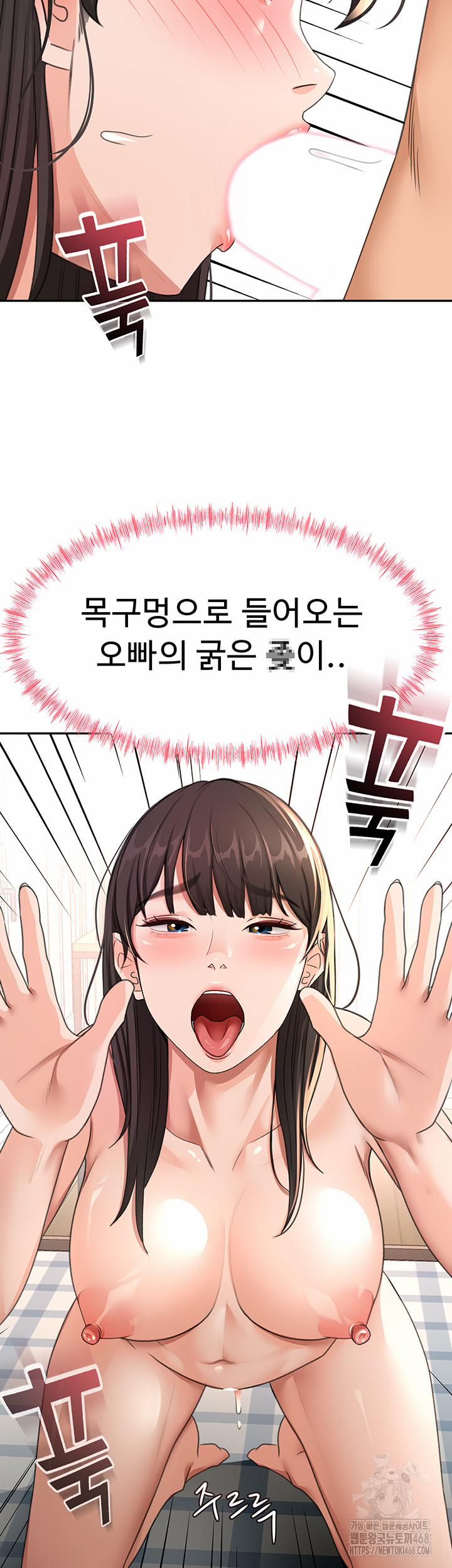 đọc truyện Rooftop Sex King Raw Chương 28 ảnh 41 tại Thiên Thai Truyện