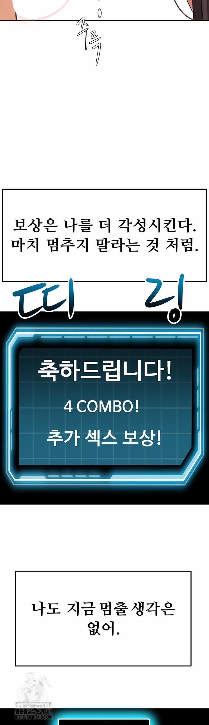 đọc truyện Rooftop Sex King Raw Chương 28 ảnh 45 tại Thiên Thai Truyện