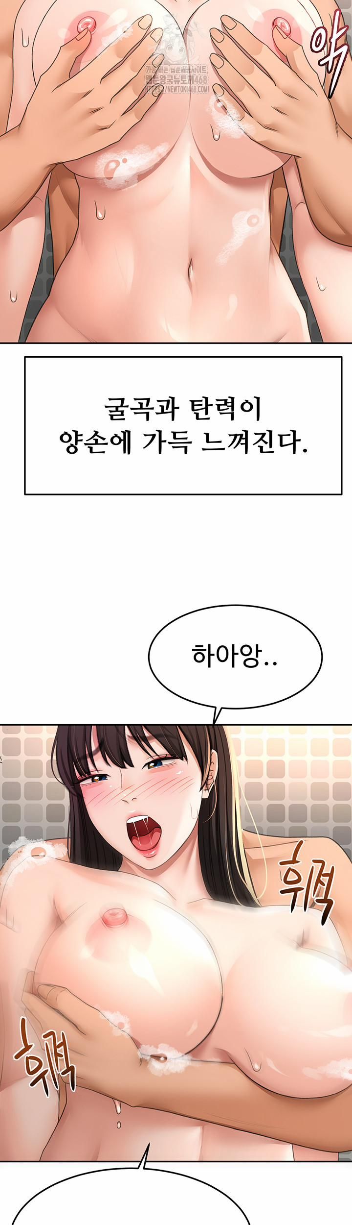 đọc truyện Rooftop Sex King Raw Chương 28 ảnh 11 tại Thiên Thai Truyện