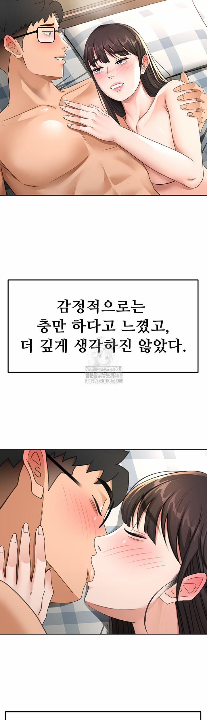 đọc truyện Rooftop Sex King Raw Chương 29 ảnh 12 tại Thiên Thai Truyện