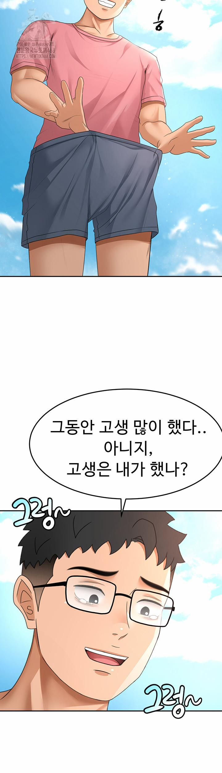 đọc truyện Rooftop Sex King Raw Chương 29 ảnh 19 tại Thiên Thai Truyện