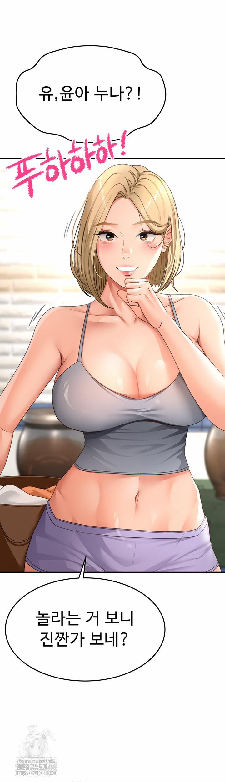 đọc truyện Rooftop Sex King Raw Chương 29 ảnh 21 tại Thiên Thai Truyện