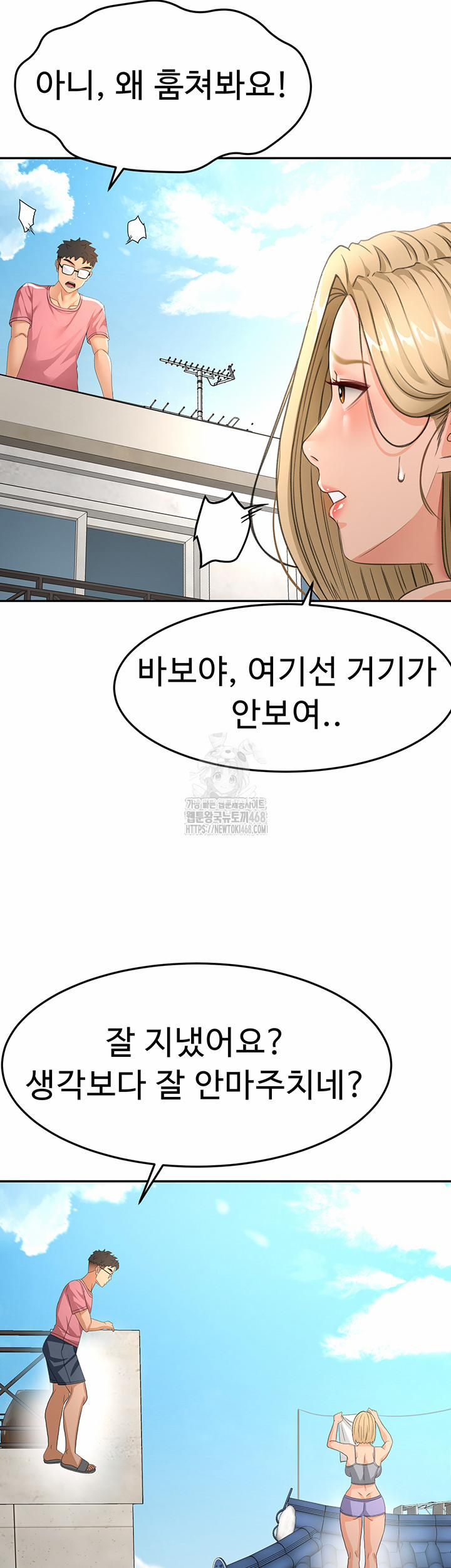 đọc truyện Rooftop Sex King Raw Chương 29 ảnh 22 tại Thiên Thai Truyện