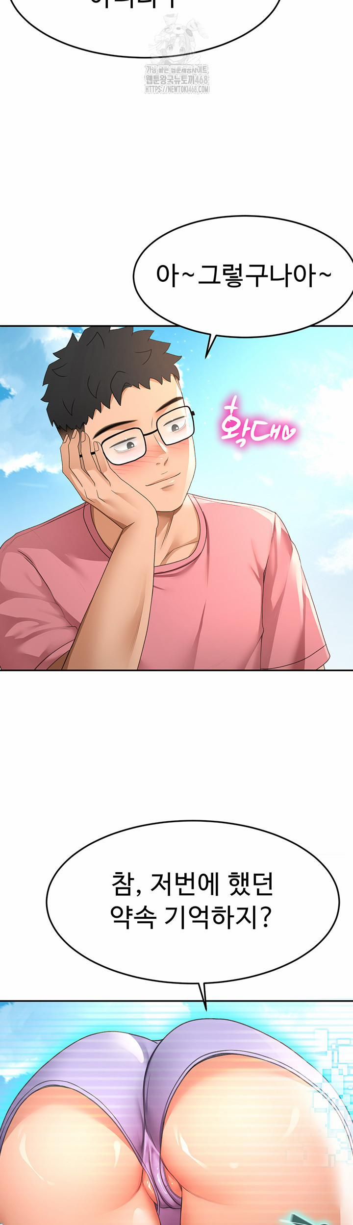 đọc truyện Rooftop Sex King Raw Chương 29 ảnh 26 tại Thiên Thai Truyện