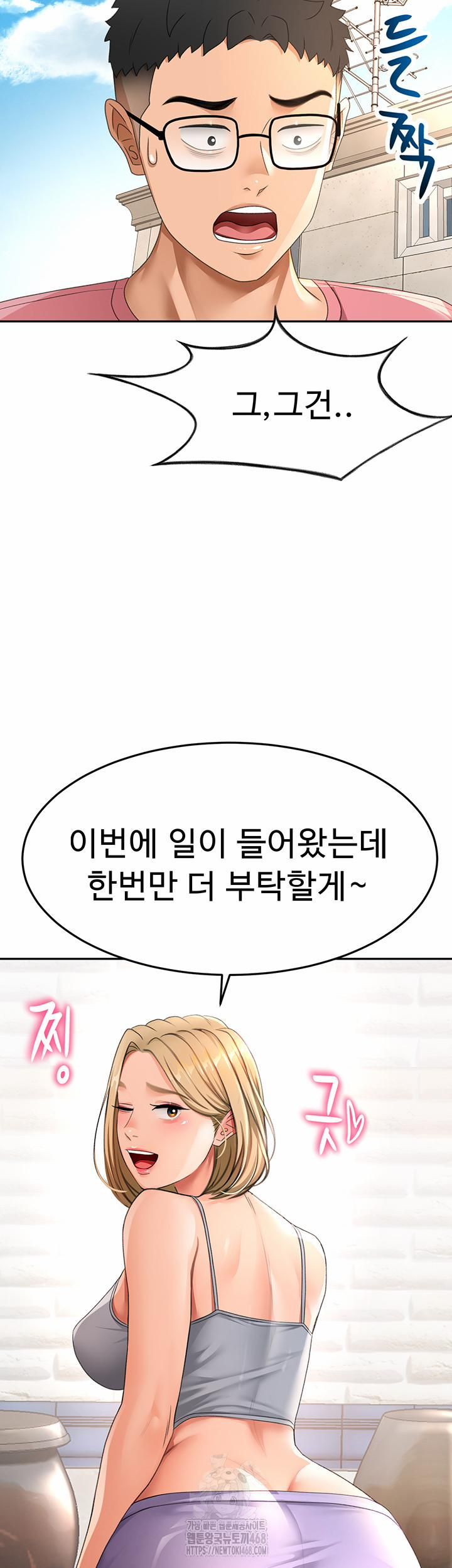 đọc truyện Rooftop Sex King Raw Chương 29 ảnh 29 tại Thiên Thai Truyện