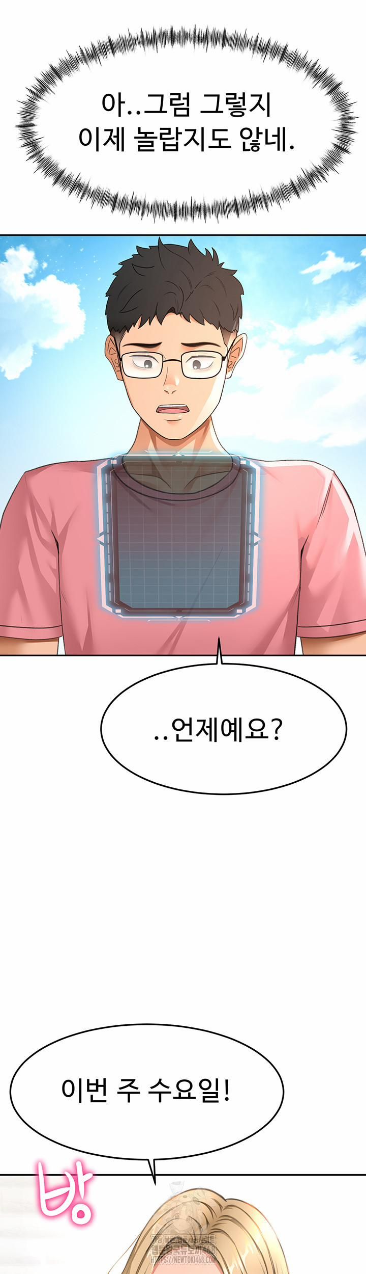 đọc truyện Rooftop Sex King Raw Chương 29 ảnh 31 tại Thiên Thai Truyện