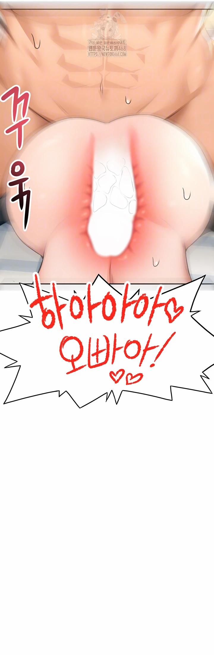 đọc truyện Rooftop Sex King Raw Chương 29 ảnh 5 tại Thiên Thai Truyện