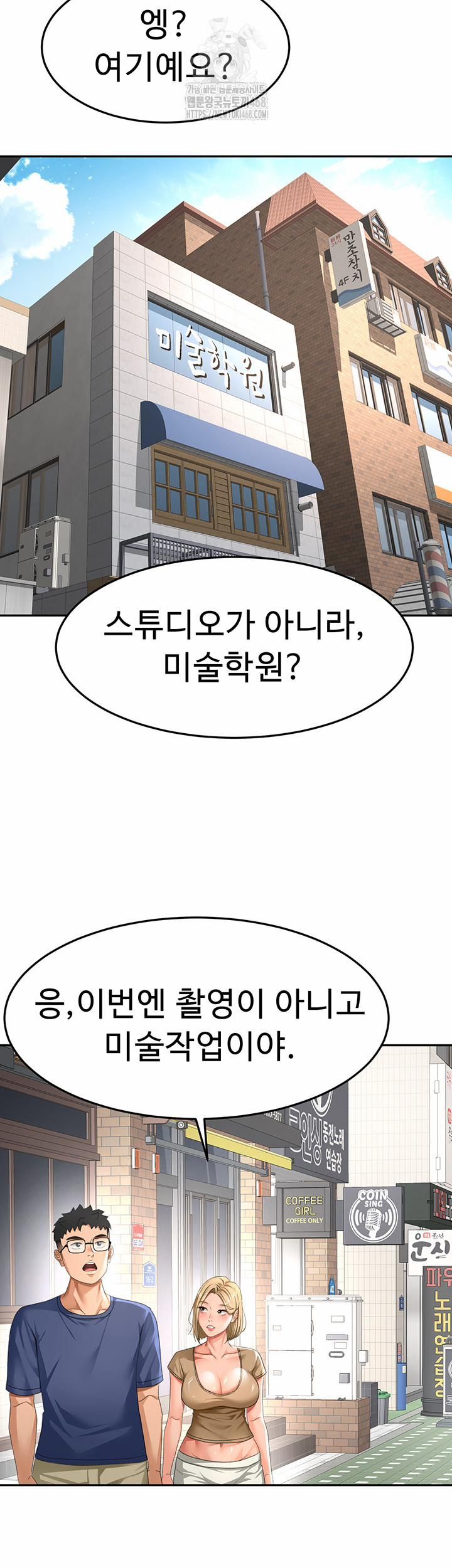 đọc truyện Rooftop Sex King Raw Chương 29 ảnh 33 tại Thiên Thai Truyện