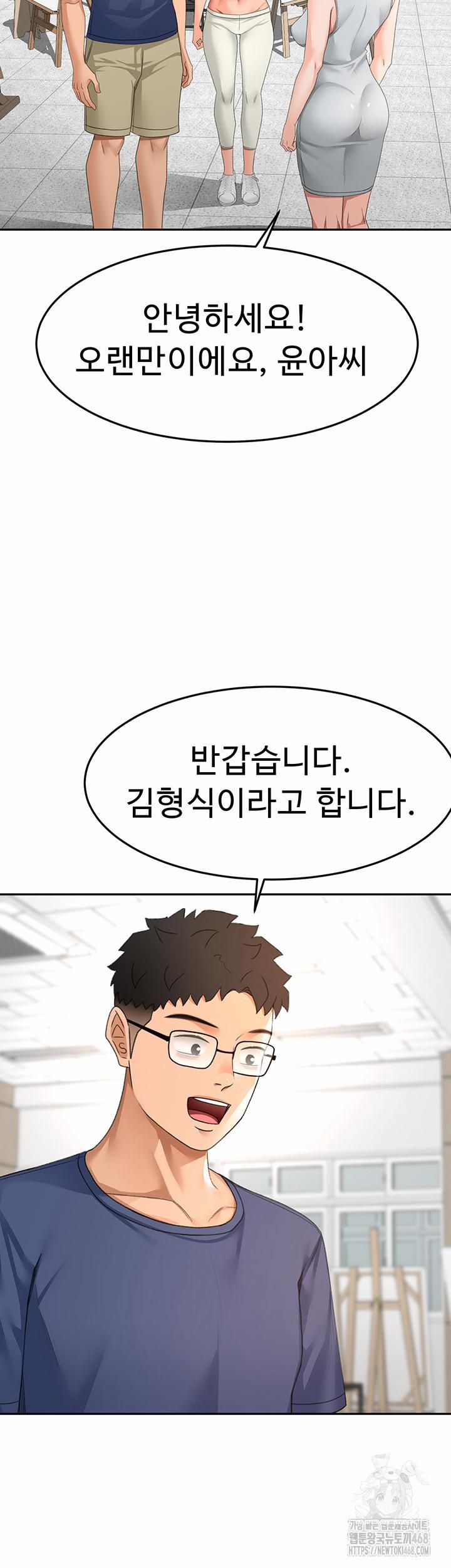 đọc truyện Rooftop Sex King Raw Chương 29 ảnh 37 tại Thiên Thai Truyện