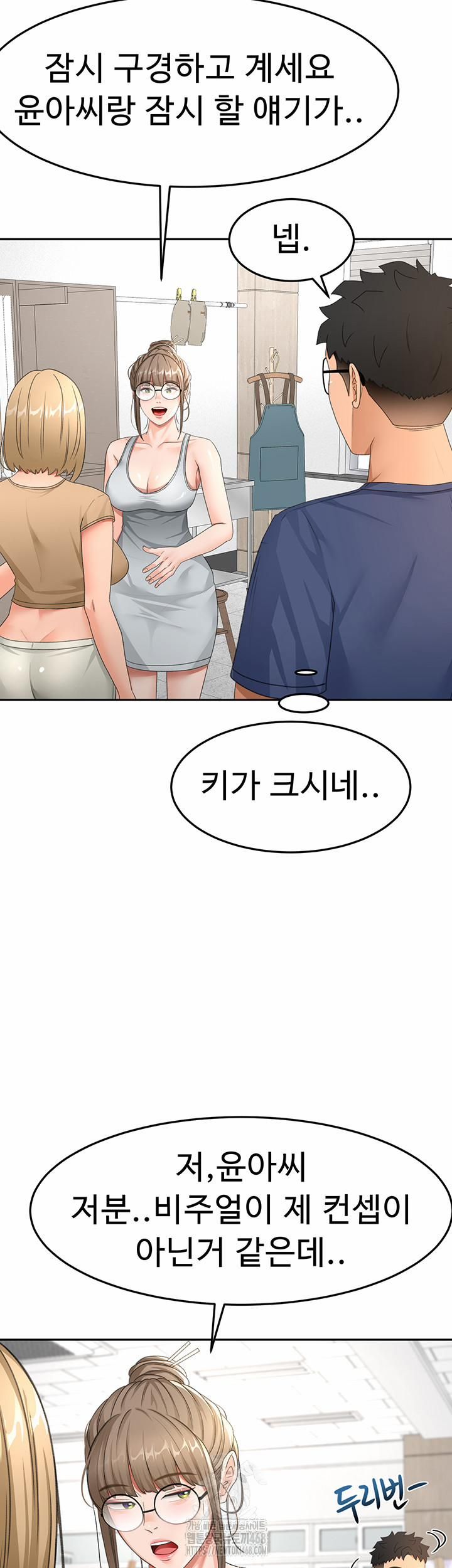 đọc truyện Rooftop Sex King Raw Chương 29 ảnh 39 tại Thiên Thai Truyện