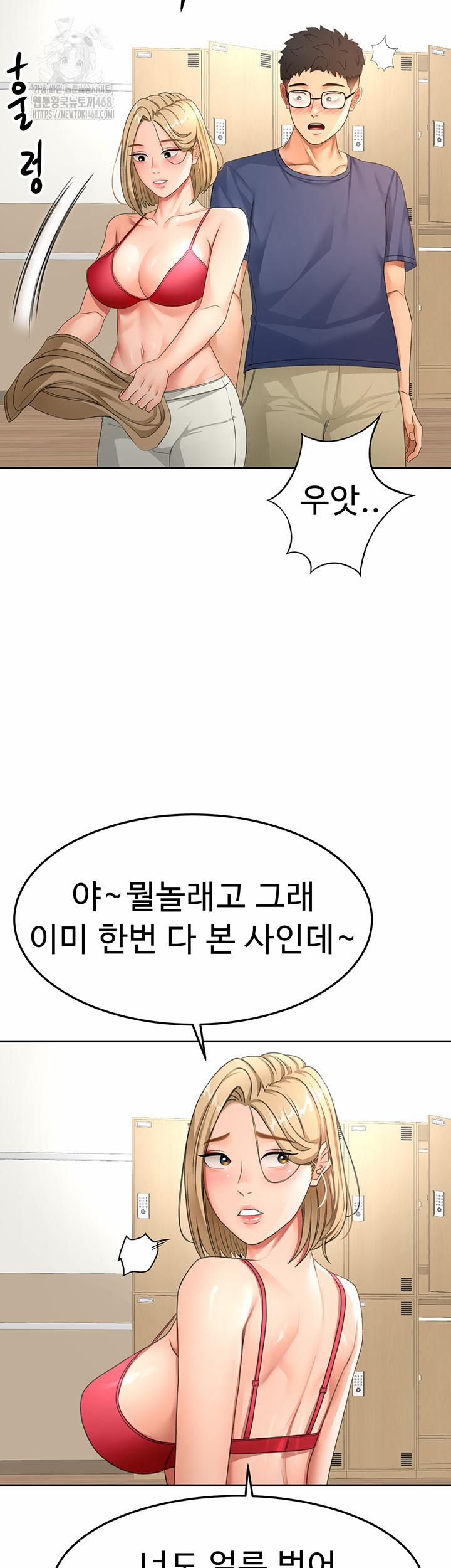 đọc truyện Rooftop Sex King Raw Chương 29 ảnh 46 tại Thiên Thai Truyện