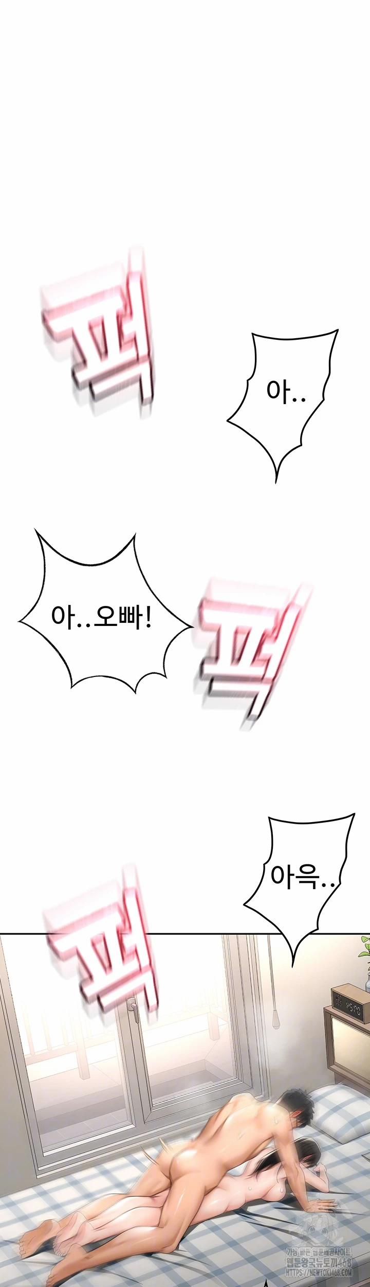 đọc truyện Rooftop Sex King Raw Chương 29 ảnh 7 tại Thiên Thai Truyện