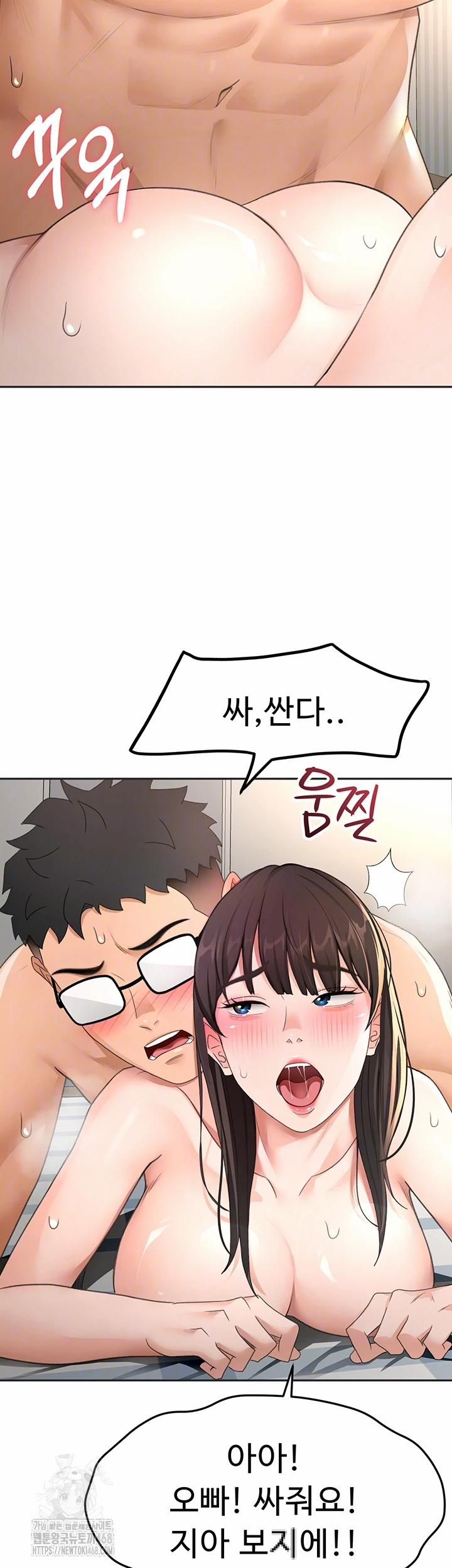 đọc truyện Rooftop Sex King Raw Chương 29 ảnh 9 tại Thiên Thai Truyện