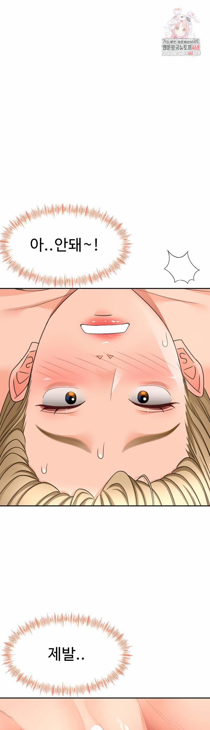 đọc truyện Rooftop Sex King Raw Chương 33 ảnh 2 tại Thiên Thai Truyện