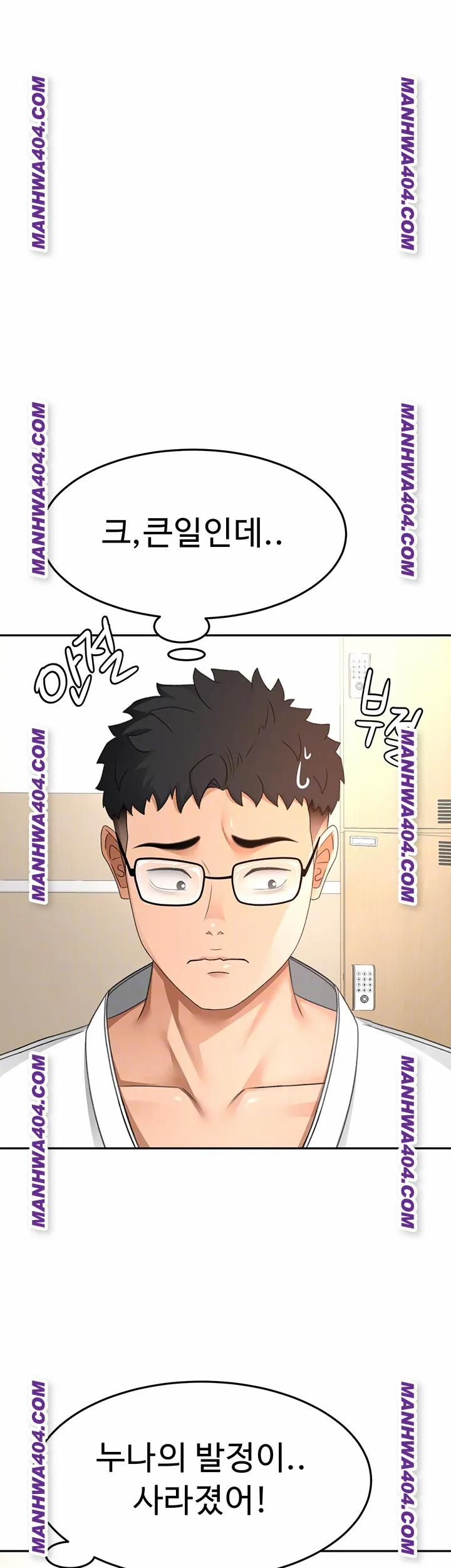 đọc truyện Rooftop Sex King Raw Chương 34 ảnh 15 tại Thiên Thai Truyện