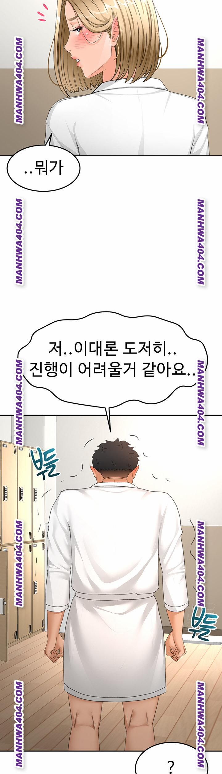 đọc truyện Rooftop Sex King Raw Chương 34 ảnh 19 tại Thiên Thai Truyện