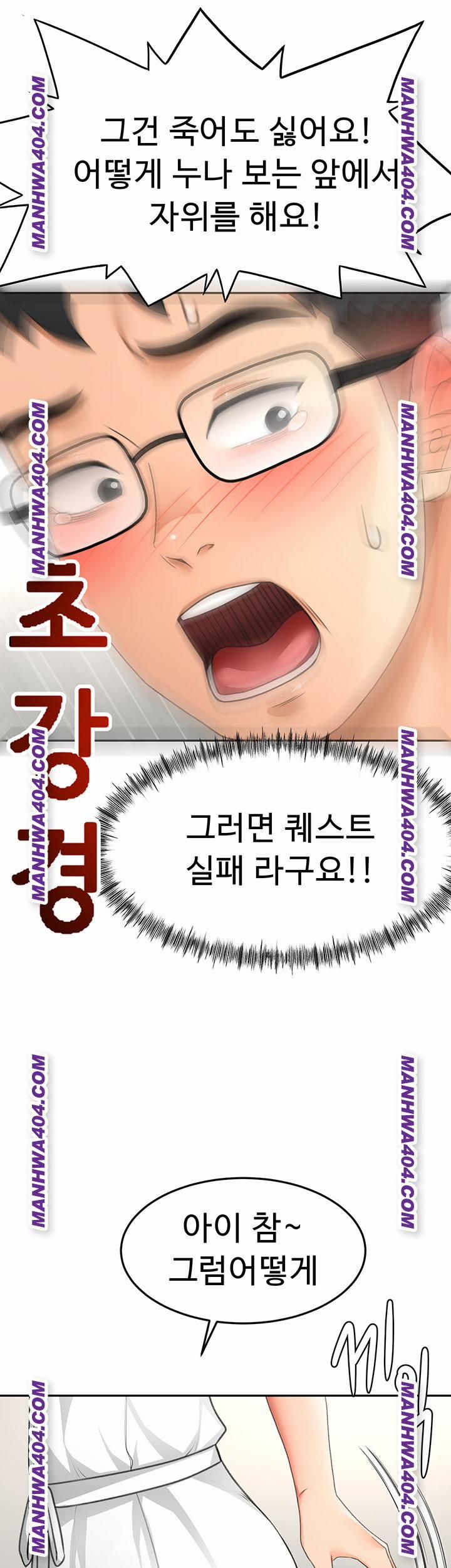 đọc truyện Rooftop Sex King Raw Chương 34 ảnh 24 tại Thiên Thai Truyện