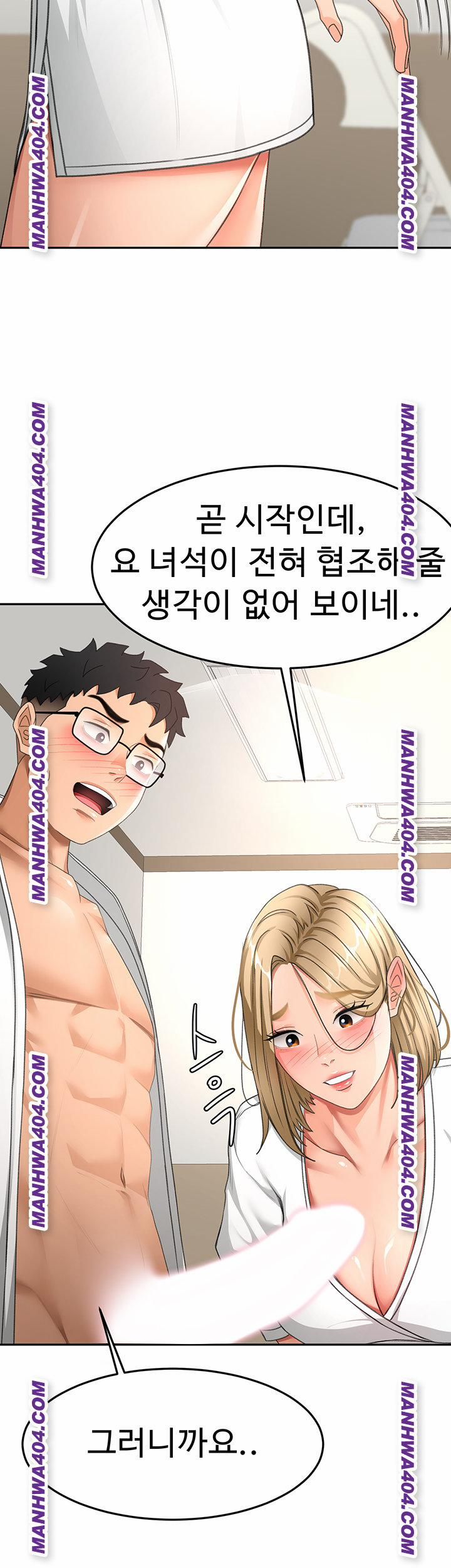 đọc truyện Rooftop Sex King Raw Chương 34 ảnh 25 tại Thiên Thai Truyện