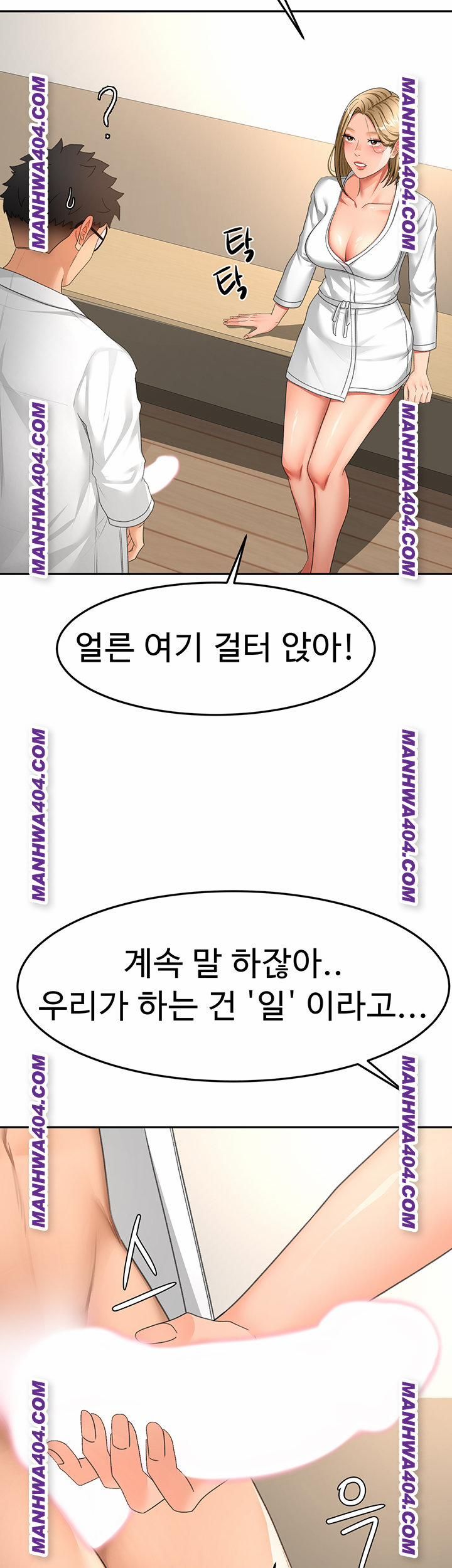 đọc truyện Rooftop Sex King Raw Chương 34 ảnh 30 tại Thiên Thai Truyện