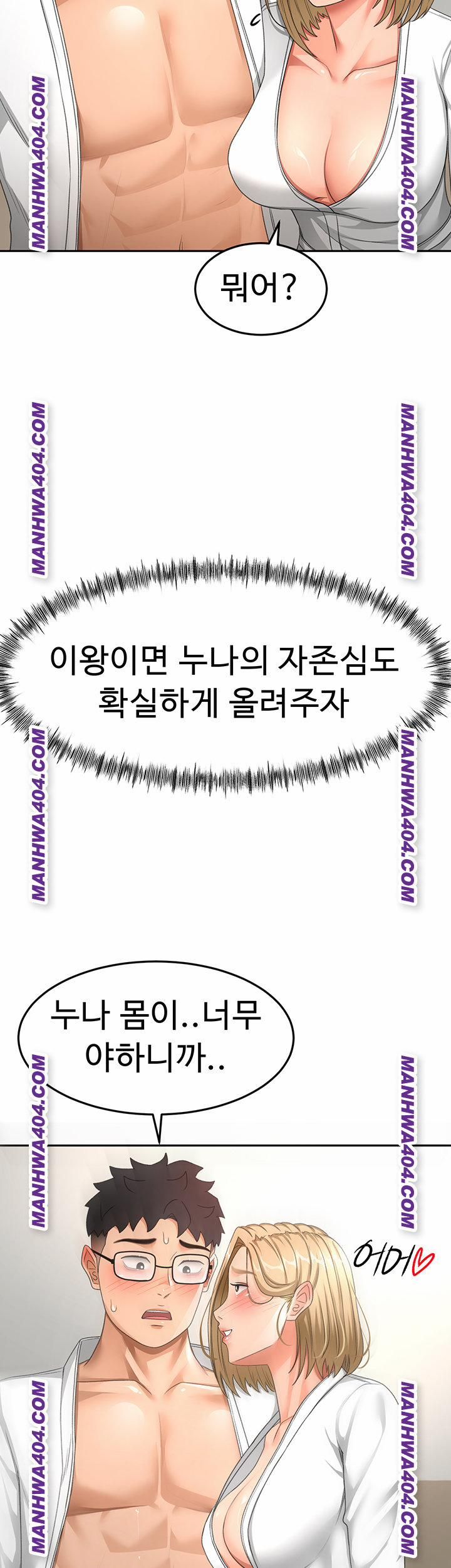 đọc truyện Rooftop Sex King Raw Chương 34 ảnh 33 tại Thiên Thai Truyện