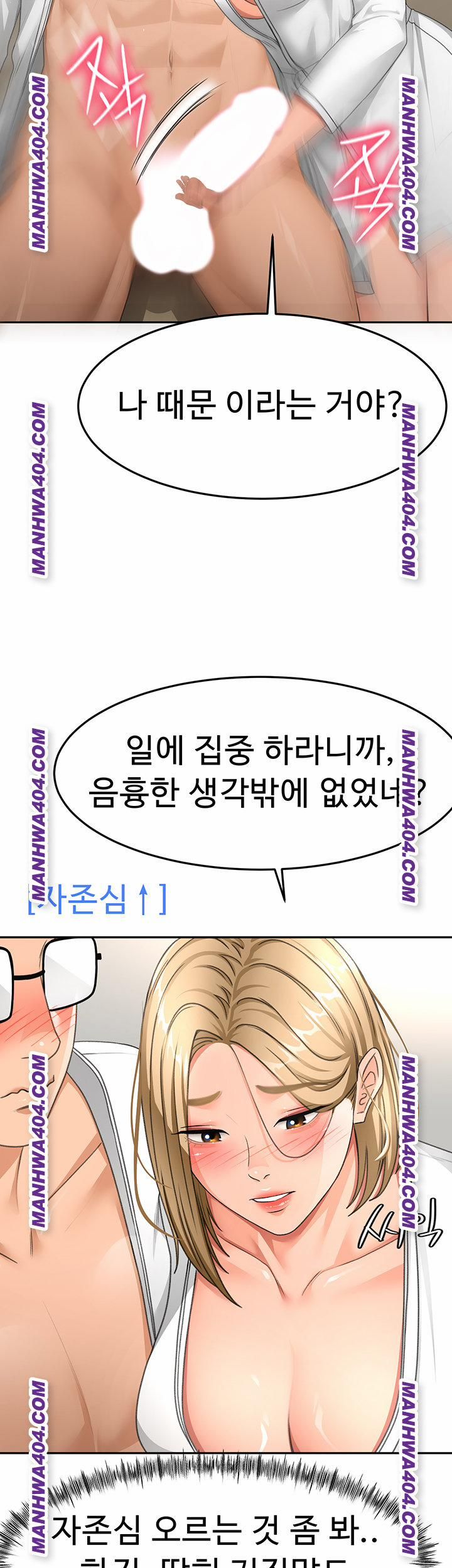 đọc truyện Rooftop Sex King Raw Chương 34 ảnh 34 tại Thiên Thai Truyện