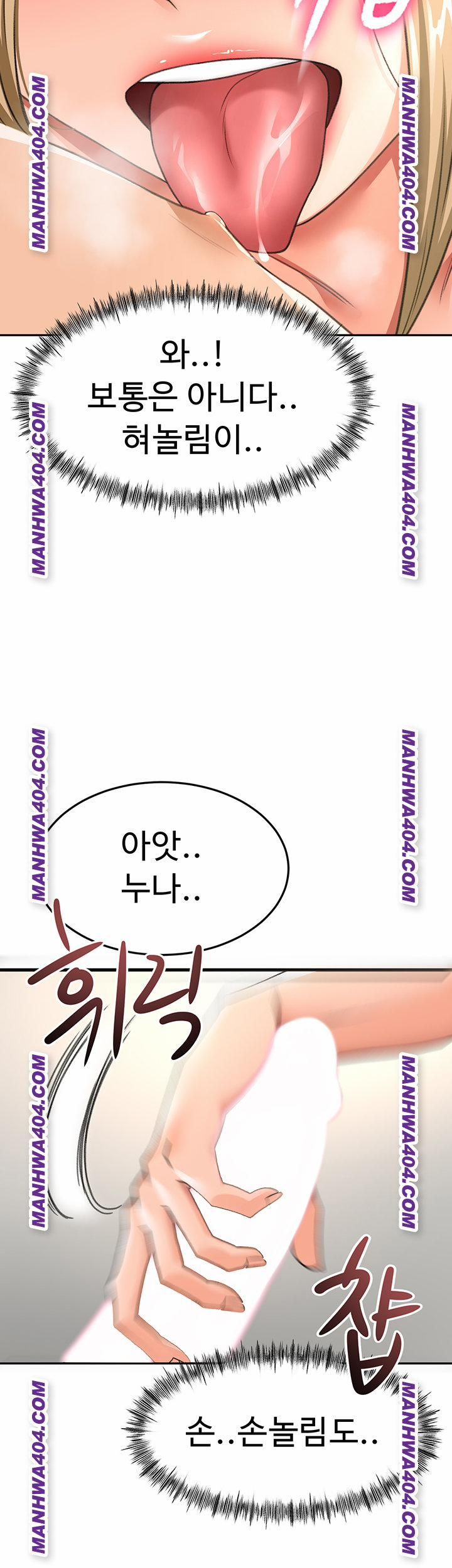 đọc truyện Rooftop Sex King Raw Chương 34 ảnh 37 tại Thiên Thai Truyện