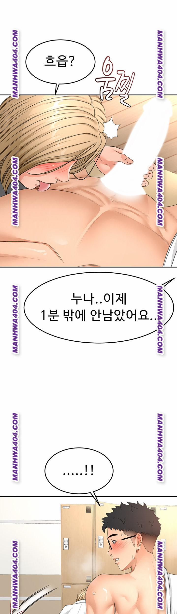 đọc truyện Rooftop Sex King Raw Chương 34 ảnh 40 tại Thiên Thai Truyện