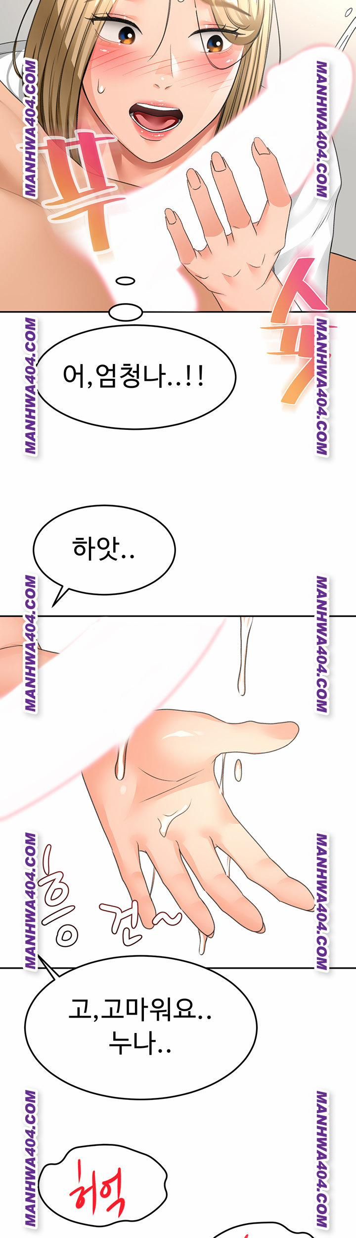 đọc truyện Rooftop Sex King Raw Chương 34 ảnh 47 tại Thiên Thai Truyện