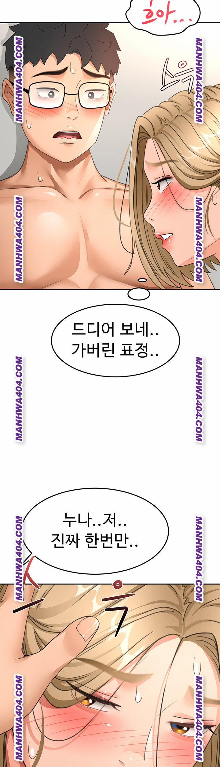 đọc truyện Rooftop Sex King Raw Chương 34 ảnh 48 tại Thiên Thai Truyện