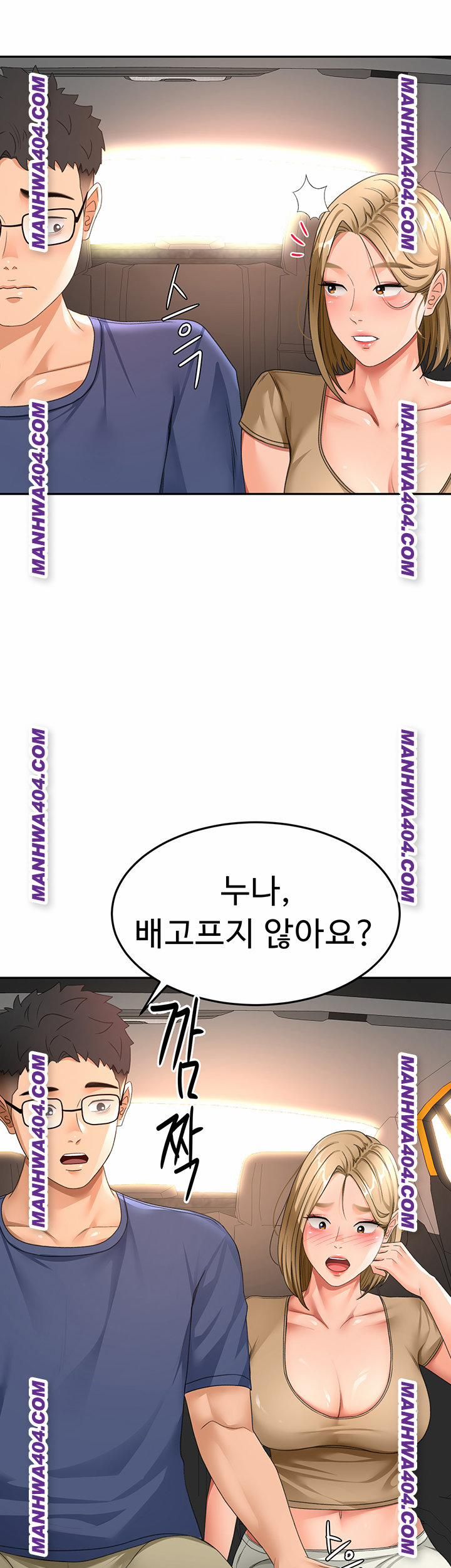 đọc truyện Rooftop Sex King Raw Chương 35 ảnh 16 tại Thiên Thai Truyện