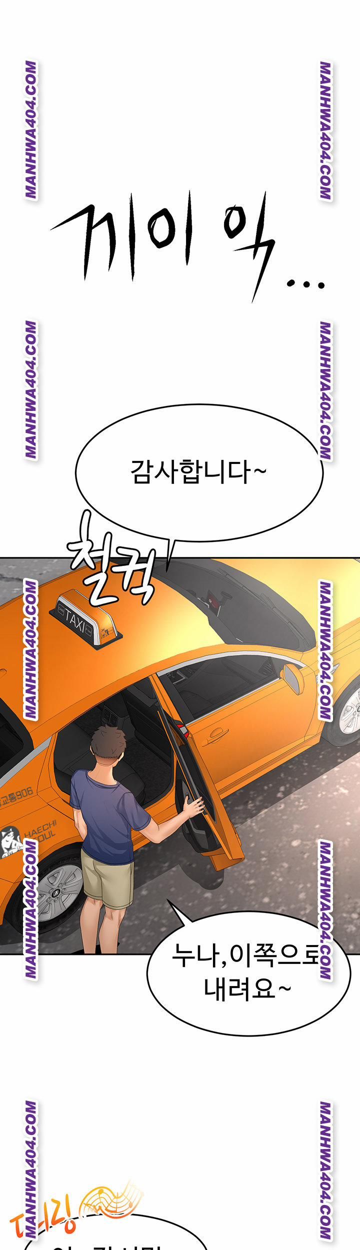 đọc truyện Rooftop Sex King Raw Chương 35 ảnh 22 tại Thiên Thai Truyện