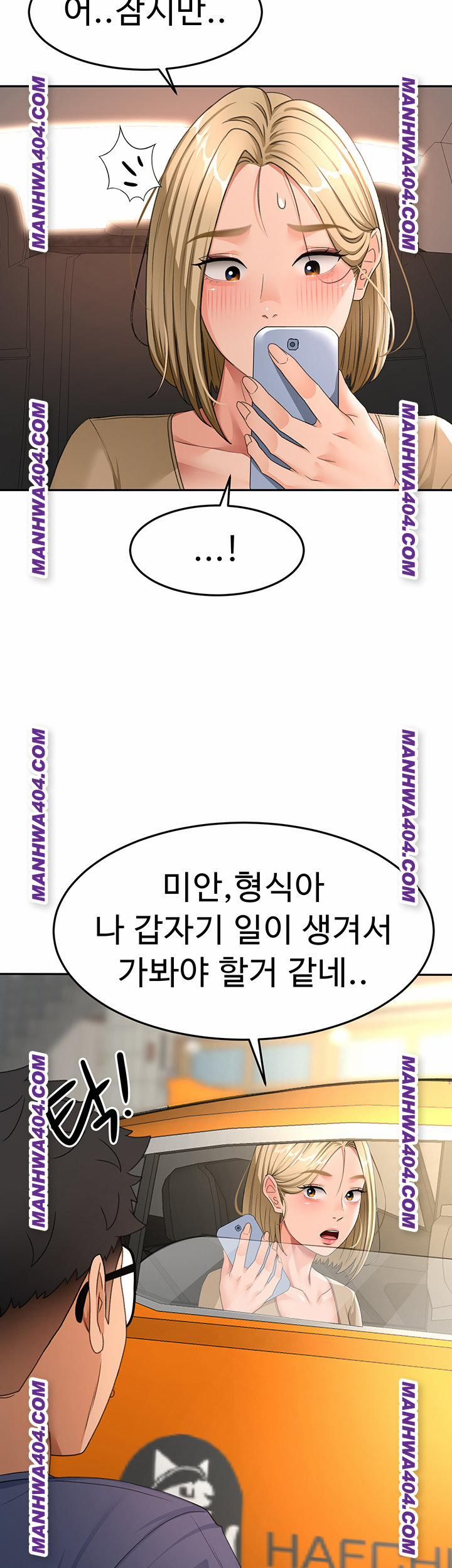 đọc truyện Rooftop Sex King Raw Chương 35 ảnh 23 tại Thiên Thai Truyện