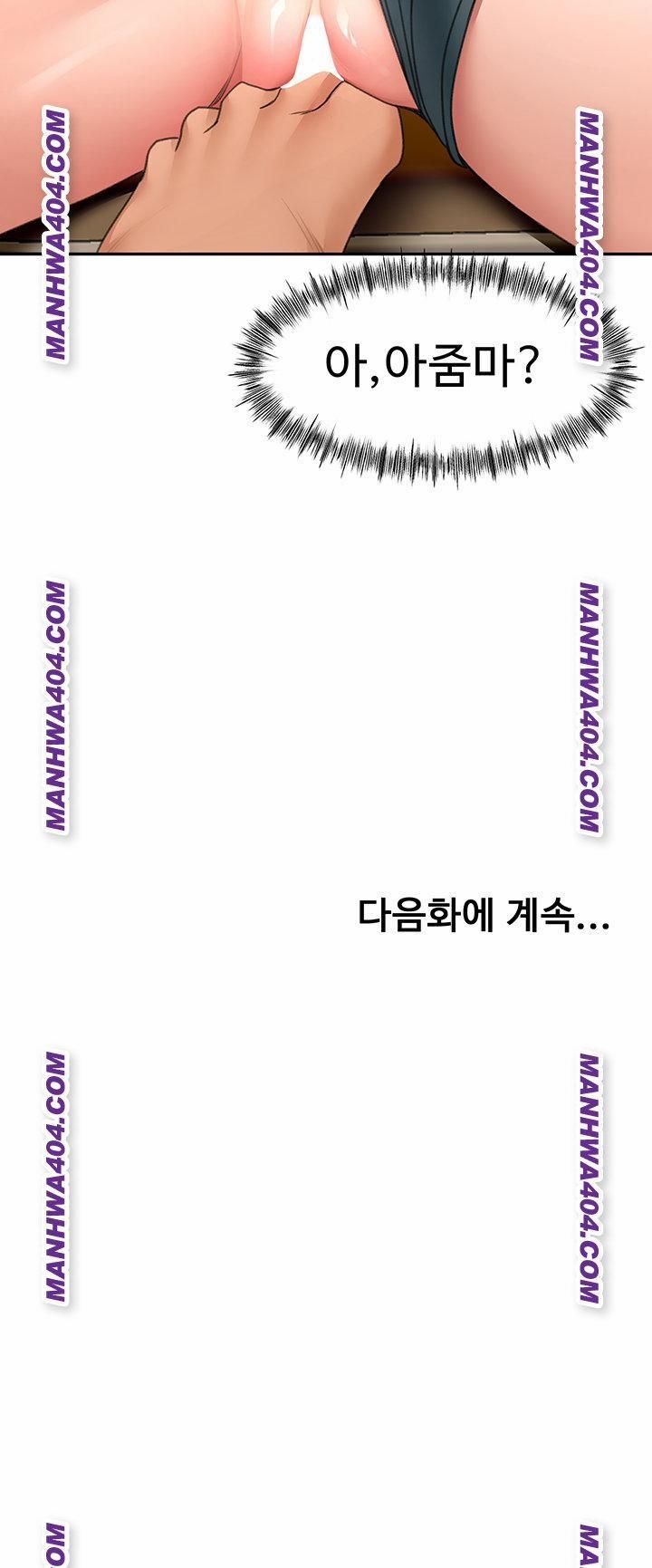 đọc truyện Rooftop Sex King Raw Chương 35 ảnh 52 tại Thiên Thai Truyện