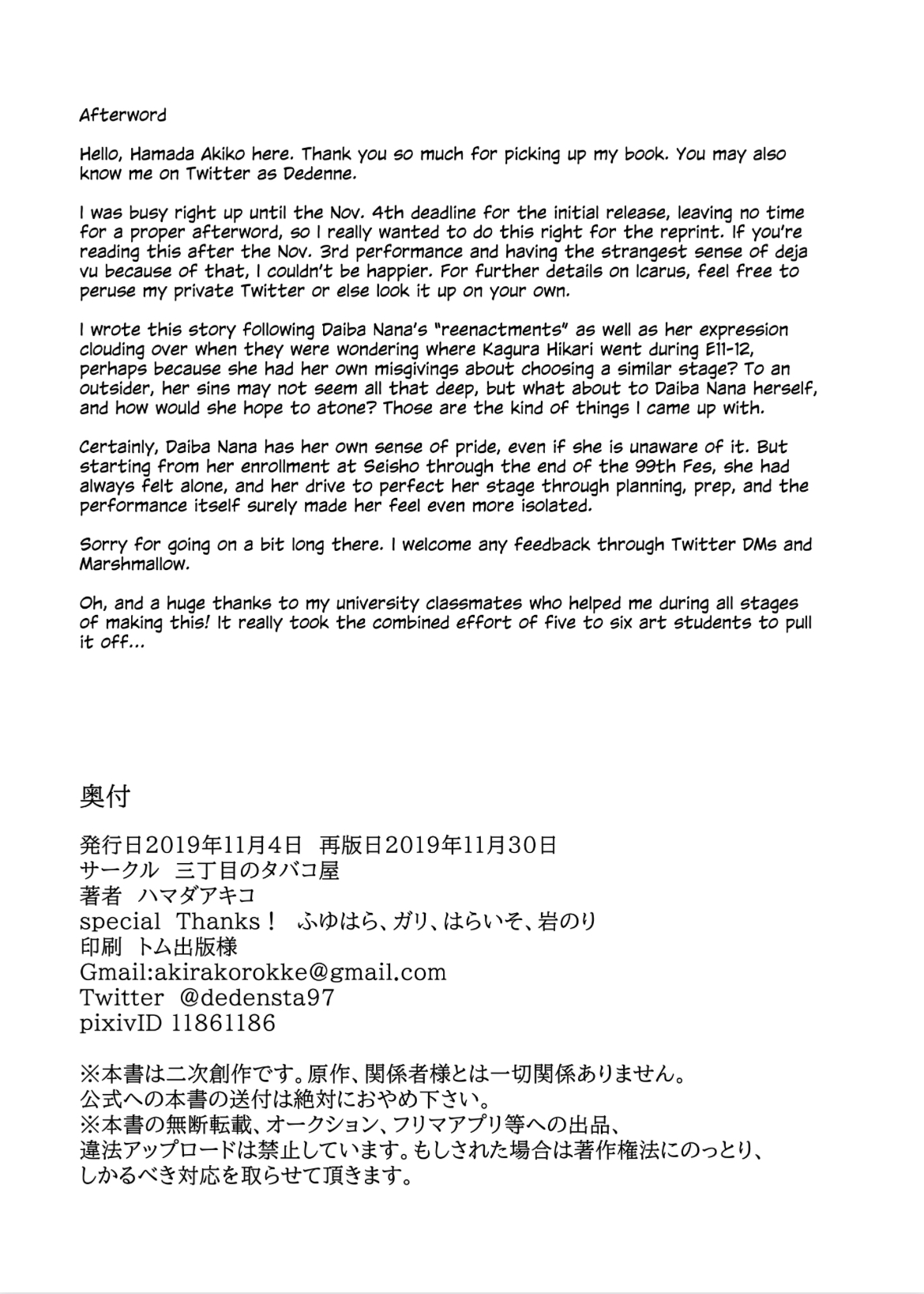 đọc truyện Rực Rỡ Chương 1 ảnh 42 tại Thiên Thai Truyện