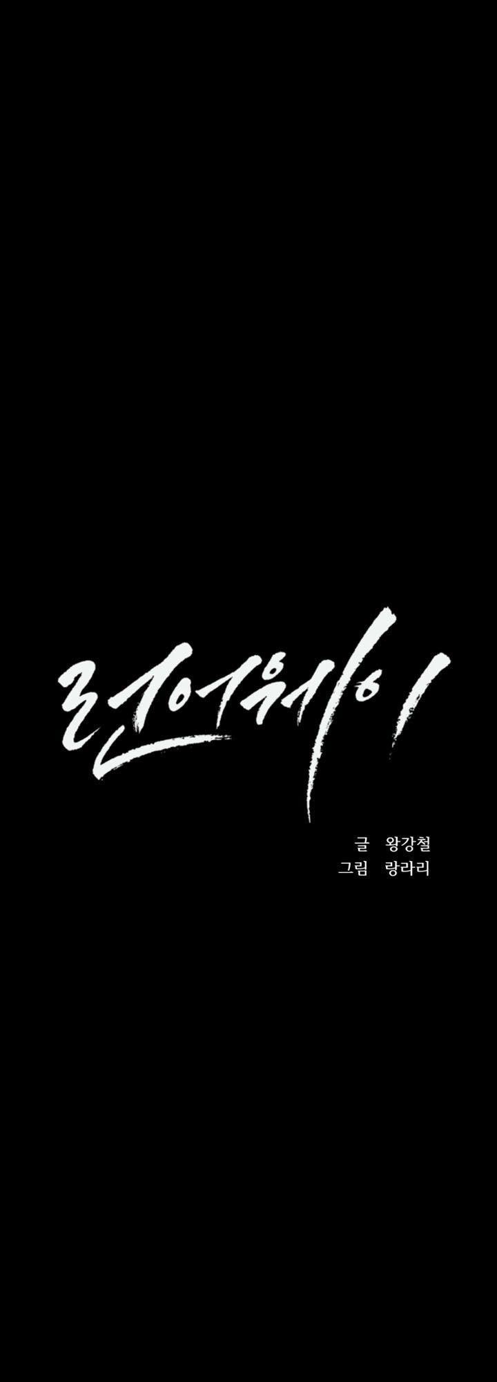 đọc truyện Run Away Chương 1 ảnh 31 tại Thiên Thai Truyện