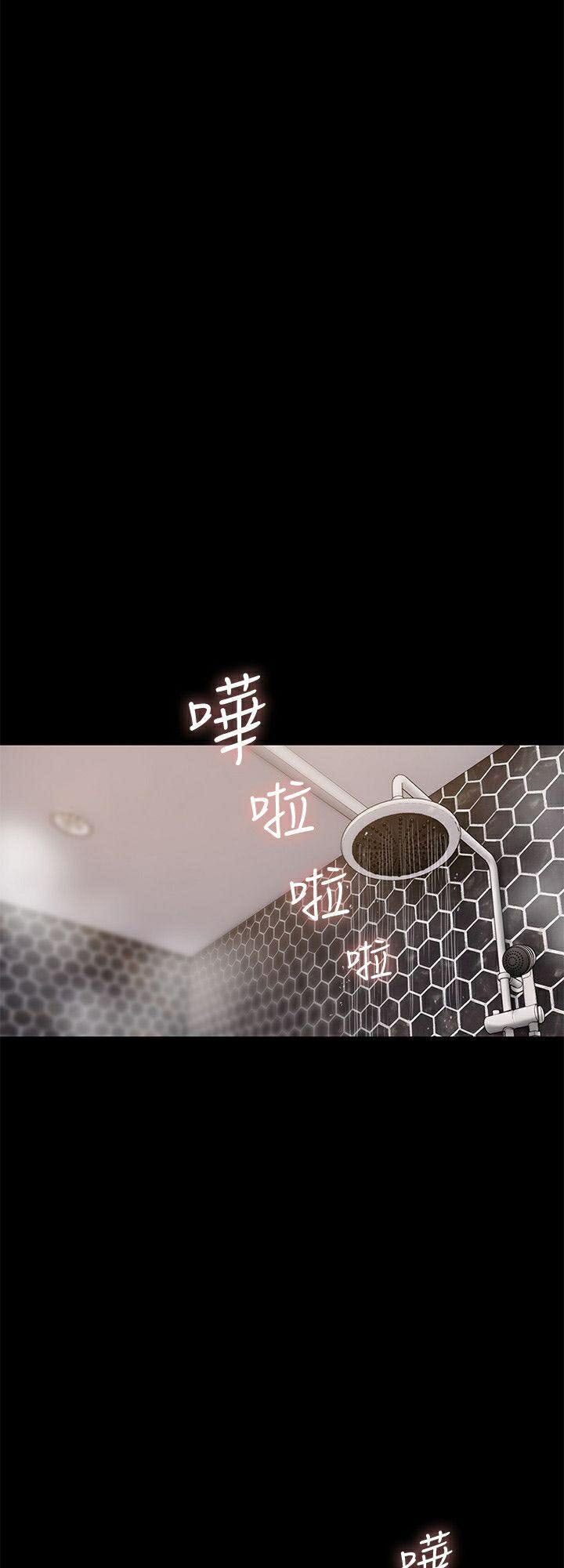 đọc truyện Run Away Chương 24 ảnh 39 tại Thiên Thai Truyện