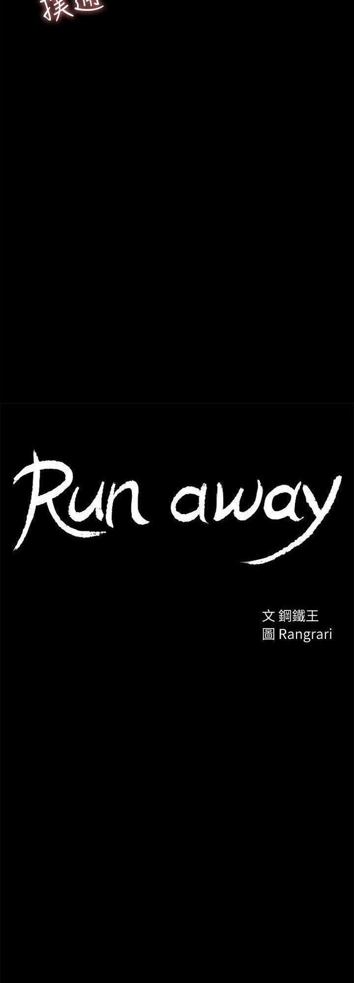 đọc truyện Run Away Chương 3 ảnh 6 tại Thiên Thai Truyện