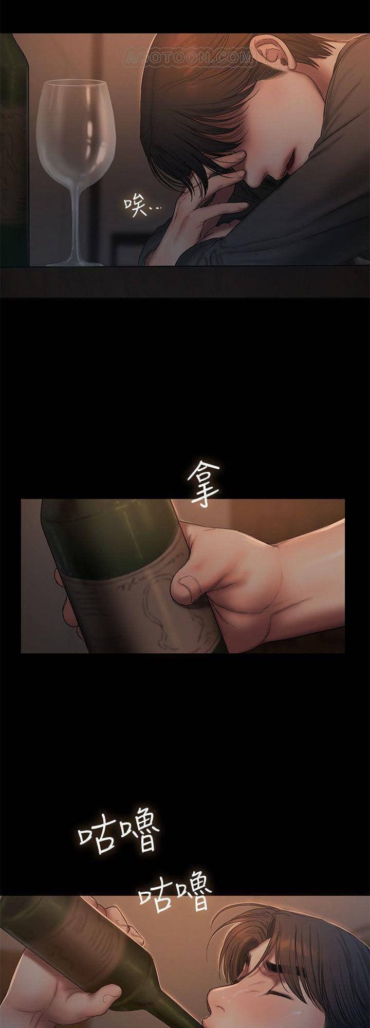 đọc truyện Run Away Chương 55 ảnh 28 tại Thiên Thai Truyện