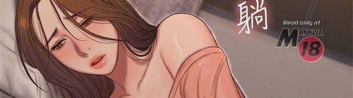 đọc truyện Run Away Chương 56 ảnh 18 tại Thiên Thai Truyện