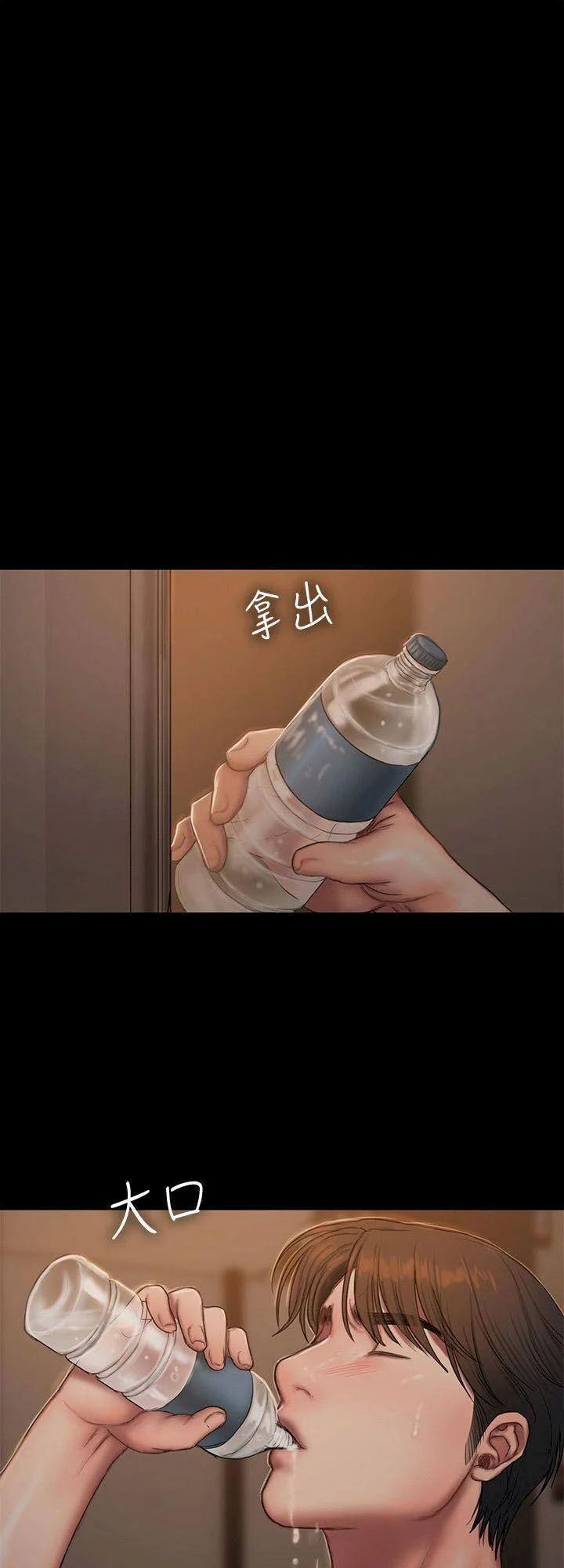 đọc truyện Run Away Chương 60 ảnh 59 tại Thiên Thai Truyện
