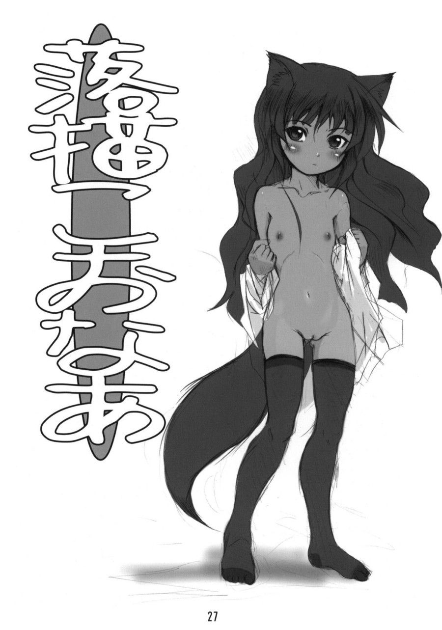 Rừng Cáo Trắng Chương 1 page 26 - Giả Dược