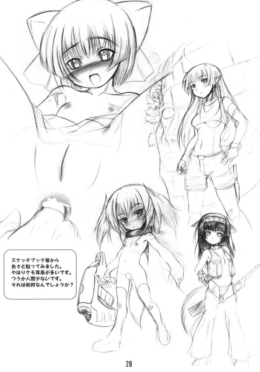 Rừng Cáo Trắng Chương 1 page 27 - Giả Dược